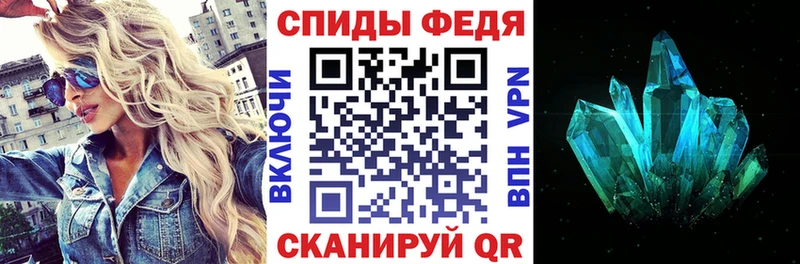 Купить где  Устюжна  Amphetamine VHQ 