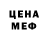 КЕТАМИН ketamine EGONIM