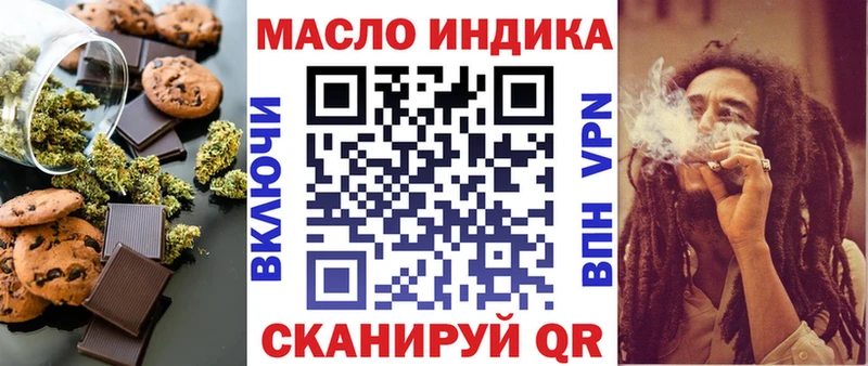 Еда ТГК конопля  Купить где  Устюжна 