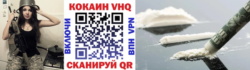 Кокаин Колумбийский  Купить закладки  Устюжна 