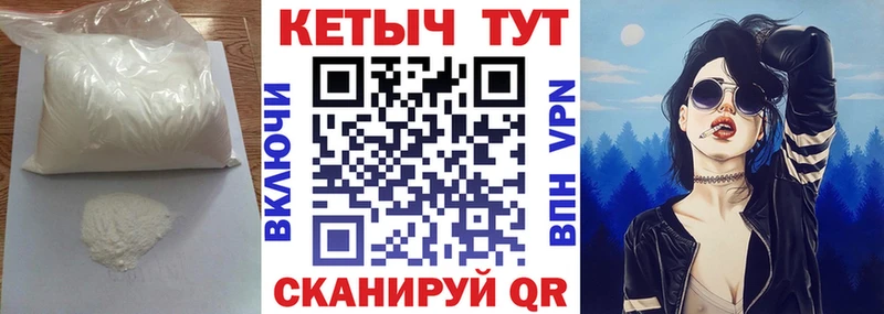 Купить где  Устюжна  КЕТАМИН ketamine 