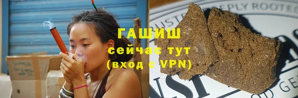 меф Белокуриха