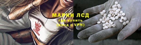 меф Белокуриха