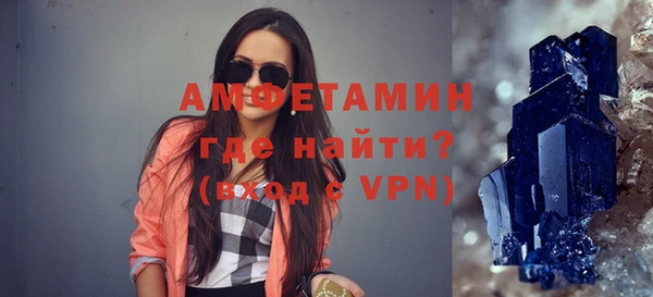 меф Белокуриха