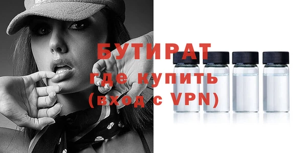 соль ск Беломорск
