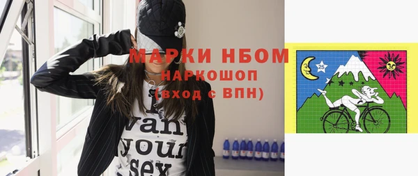 меф Белокуриха