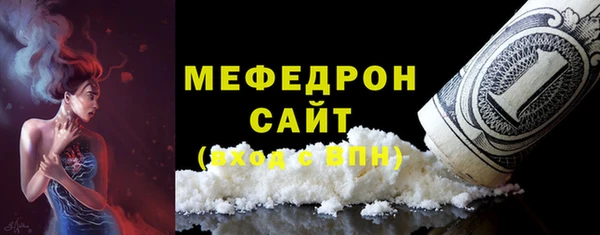 винт Белоозёрский