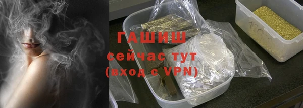 меф Белокуриха