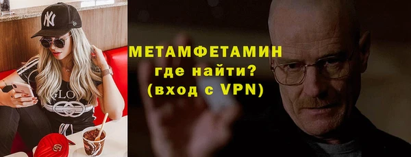 меф Белокуриха