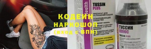 винт Белоозёрский