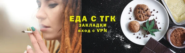 меф Белокуриха