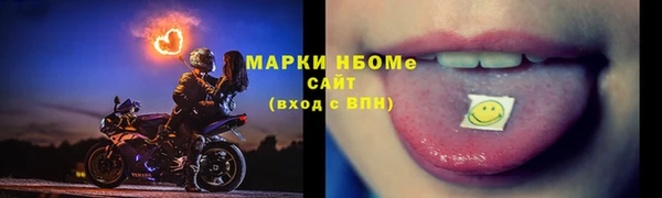 винт Белоозёрский