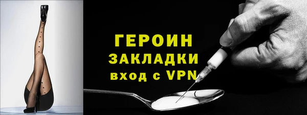 винт Белоозёрский