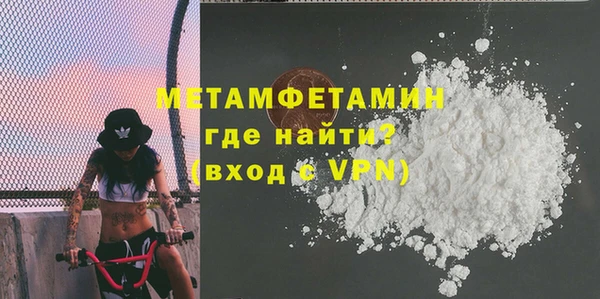 скорость Богданович