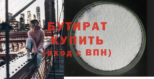 соль ск Беломорск