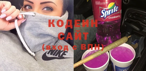 винт Белоозёрский