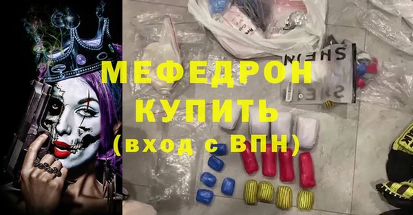 винт Белоозёрский