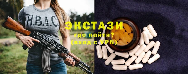 соль ск Беломорск