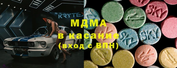 соль ск Беломорск