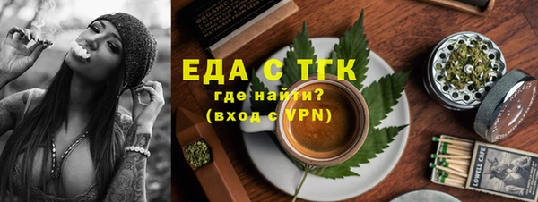 соль ск Беломорск