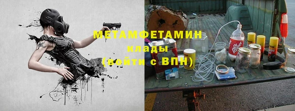 соль ск Беломорск