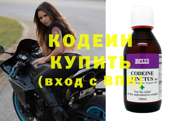 соль ск Беломорск