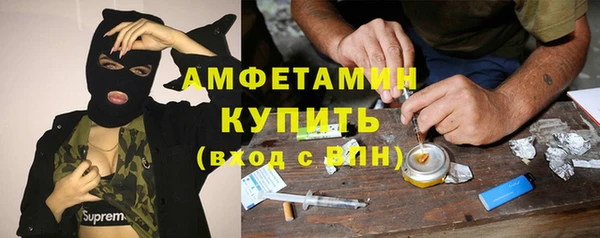 меф Белокуриха