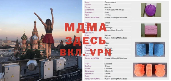 меф Белокуриха