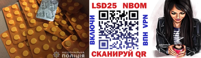 ЛСД экстази ecstasy Устюжна