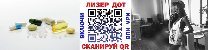 Купить  Устюжна  ЛСД экстази кислота 
