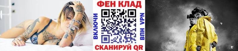Купить закладки  Устюжна  Метамфетамин мет 
