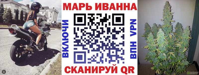 Конопля сатива  Купить закладки  Устюжна 